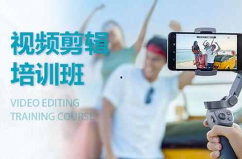 西安视频剪辑培训,解锁影视创作技能新篇章