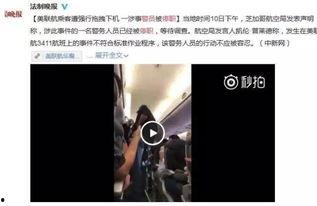 华人视频play
